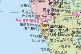 世界旅游地图揽胜—亚洲印度果阿邦图片