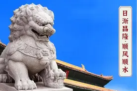 大门前为何要摆石狮子？它的摆放有什么讲究？图片