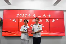 梁芷琪，好样的图片