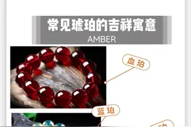 四种常见琥珀手串的寓意，你戴对了吗？图片