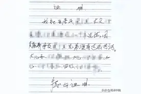 小菏说法丨 86岁老太将四个儿子诉至法院，请求四子承担赡养费……图片