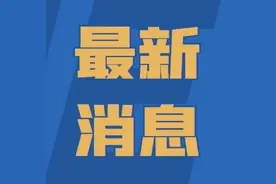 领钱了！莒县家里有高龄老人的速来！图片