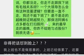 “到点了，凭什么不能走？”00后大学生整顿职场，是玩梗or现实？图片