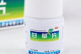 甘草片和复方甘草片，强力枇杷露等几种止咳药的区别，怎么选药？图片