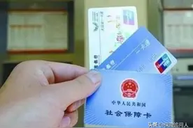 “惠民保”是鸡肋还是鸡腿？报销能否用得上？和商业保险有冲突吗图片