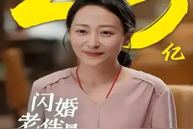 追短剧充4万，直播打赏70万，这一届爷奶太疯狂，子女已愁白了头图片