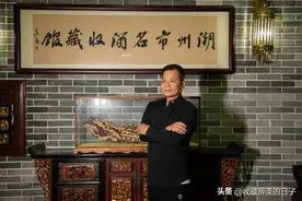 醉美大咖│余坤锐和他的酒鬼酒情缘①这里是酒鬼的世界图片