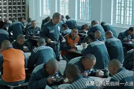 男人在监狱服刑，无法逃过这七大痛苦，为了家庭请认真看看图片