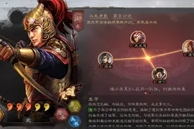 三国志战略版：众生平等虎臣体系，走弓还是骑？白板选他性价比高图片