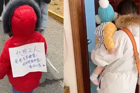 小女孩排队做核酸，背后字条让人心疼，网友们却在评论区杠了起来图片