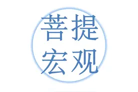 基金名词解释：什么是“基金净值拆分”和“固收+”图片