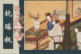 小说：《枕瑶钗》第十九回 趁夙愿双喜临门图片