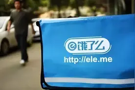 饿了么保底“三级”，抖音九宫格意在微信？图片