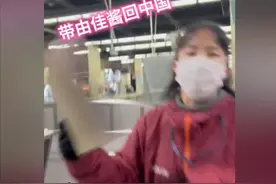 小伙带日本女友回中国，途中被日本人扇打辱骂，中日情侣选择硬刚图片