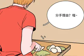 全国情侣统一分手理由图片