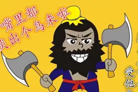 雁北詈词考图片