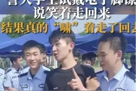电子脚镣小巧却强大，有了它再也不怕犯人逃跑？堪称移动监狱图片