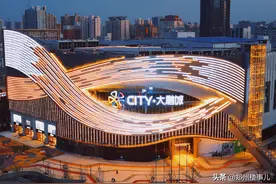 郑州CITY·大融城终于开业，二七商圈的复兴却任重道远图片