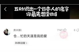 每日一笑：哥哥加我，我是妹妹图片