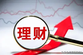 银行理财已经回血，之前你跑了吗？未来理财的爆雷风险还是要防范图片