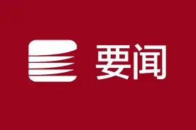 加强产业链合作 携手高质量发展 丁伟率队到上汽通用汽车招商考察图片