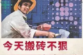 为什么打工发不了财？图片