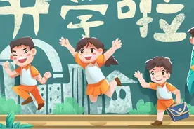 开学季，与教育相关的税惠政策请查收→图片