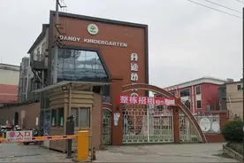 成都幼儿园关停潮来了吗？或许这才是回归到正常状态！图片