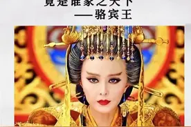 响彻千年的战鼓——骆宾王《为徐敬业讨武曌檄》赏析图片