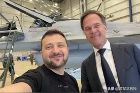 61架F16要到手，泽连斯基高兴发自拍照，秋季反攻乌克兰势在必得图片