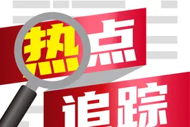 沈阳地区部分银行网点恢复营业图片