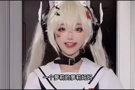 小柔SeeU:可爱的萝莉，神还原各种角色，结婚有一娃图片
