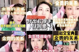 1143连麦，98800加微信，曲曲大女人接过Ayawawa衣钵，教女孩“向上择偶”图片