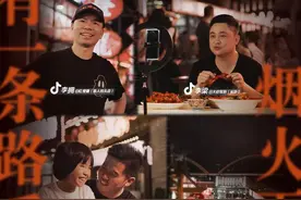 越夜越长沙 | 一条街的江湖逆袭图片