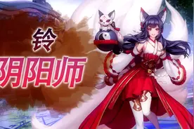 你的队伍里，还缺一个她！辅助流阴阳师攻略来袭，又是亿个知识点图片