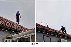 接诉即办——老瓦房年久漏雨，及时修缮换新颜图片