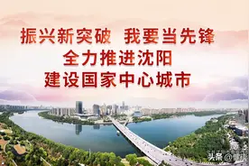 健康科普堂 | 中医帮您化解肩周炎图片