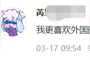 让中国人习惯过西方节日竟是西方国家的百年阴谋图片