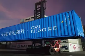 一个店铺卖全球，天猫淘宝海外解锁品牌出海新方式图片