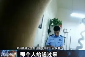 19年女孩火车上丢失录取通知书，民工大叔辗转送回，却得一句质问图片