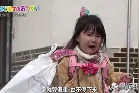 这部火了30年的综艺，告诉你让孩子做家务的酸甜苦辣咸图片