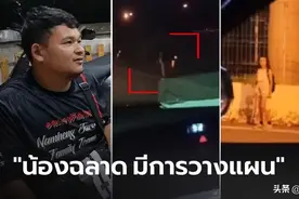 泰国男子帮助中美混血女童善迹获赞图片