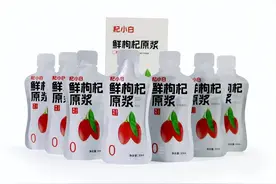 杞小白·有机枸杞原浆：拯救亚健康，提升免疫力！图片