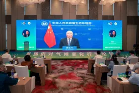 首届应对气候变化行动论坛暨中国环境科学学会碳达峰碳中和专业委员会2023年年会在衢州顺利召开图片