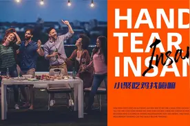 网红品牌 | 年轻时尚有趣的手撕椒麻鸡文化品牌图片
