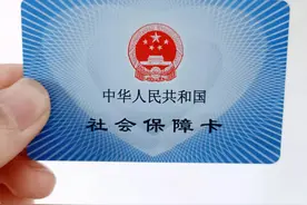 关于社保转移的常见疑问 一文看懂图片