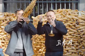 河南百年唢呐村找到第二舞台 将把唢呐一直吹下去图片