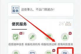 身份证外借可能被他人注册电话卡 警方提示：赶紧自查！图片