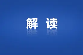 【疫情防控微课堂】疫情防控靠大家 主动报备很重要图片