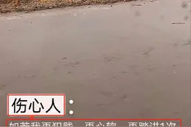 一位远嫁女儿回娘家的痛：回家陪家人过年，却成为父母的“负担”图片